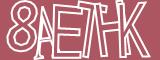 BotCaptcha.